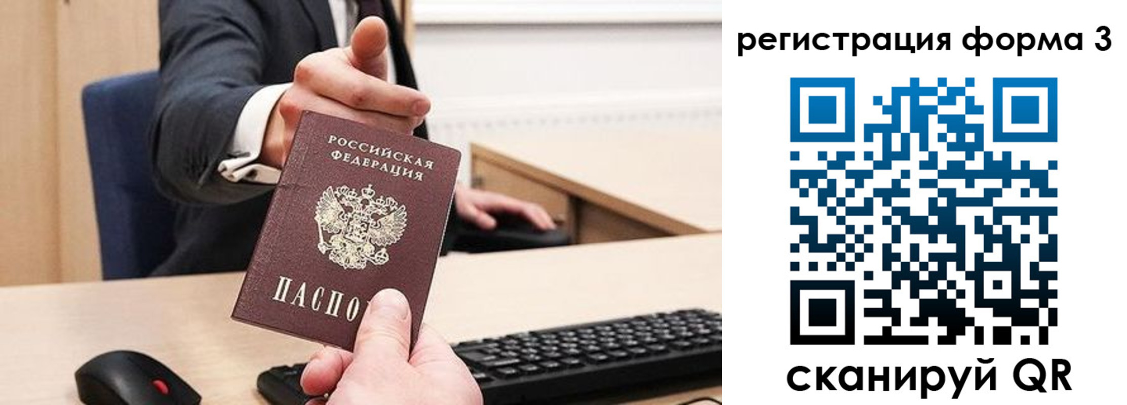 найти адрес прописки в Туринске