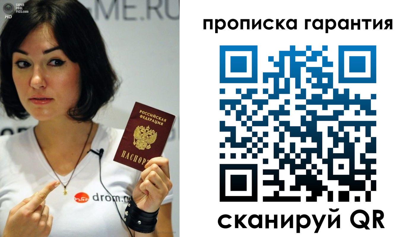 прописка для военкомата в Туринске